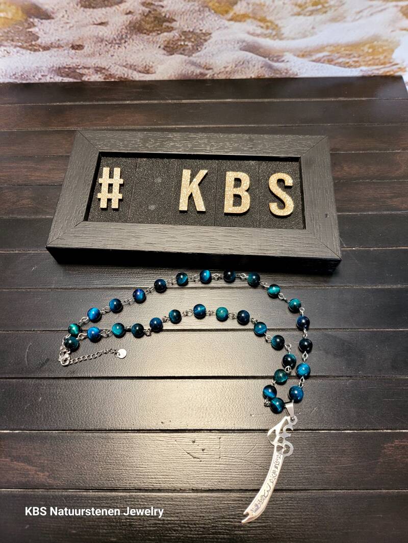 KBS Tisha