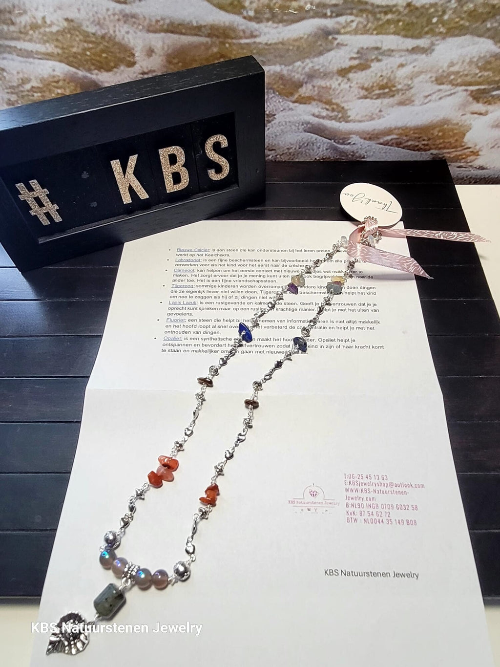 KBS Ananya