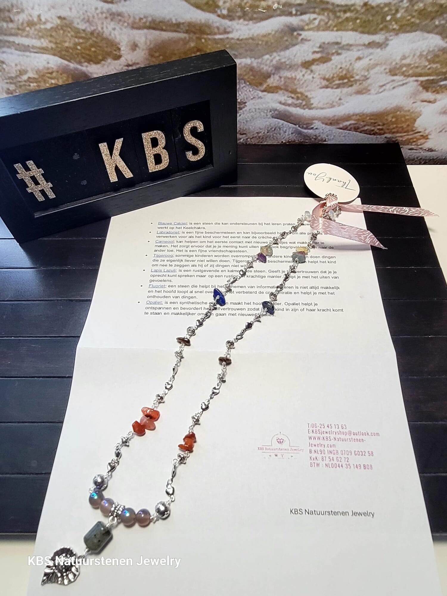 KBS Ananya