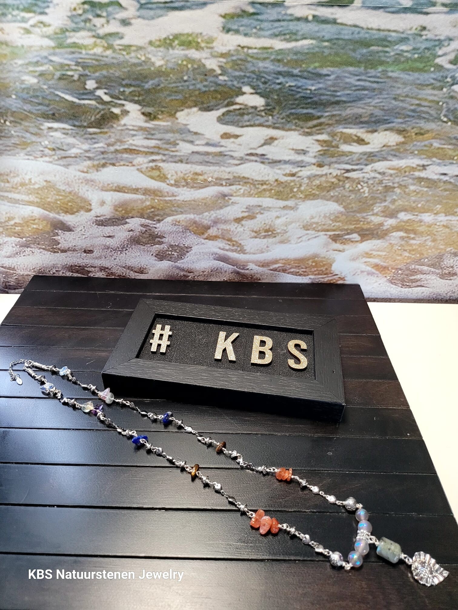 KBS Ananya